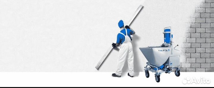 Штукатурка стен