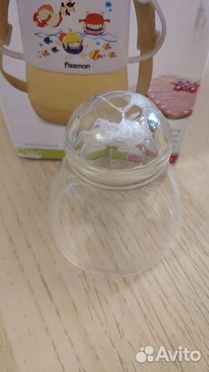 Термобутылочка Fissman с соской 150 мл