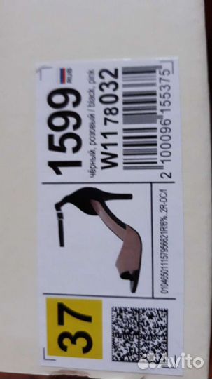 Босоножки женские