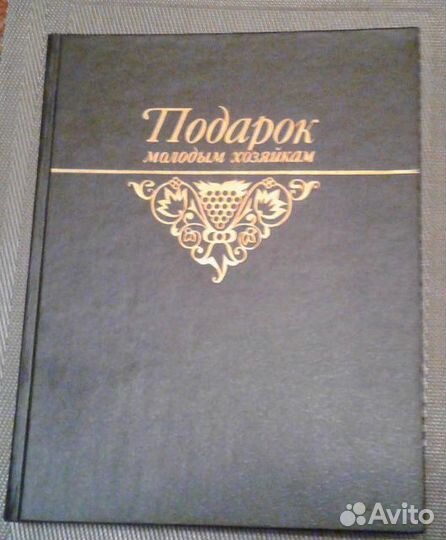 Книги по кулинарии, в том числе здоровому питанию