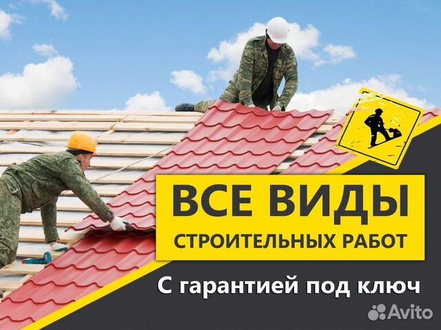 Строительство пристройки веранды крыши