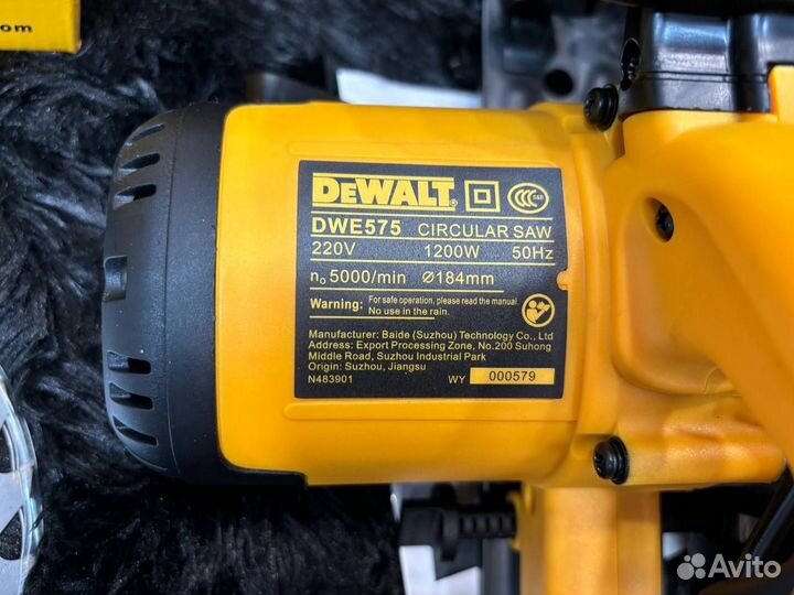 Дисковая пила 185мм Dewalt 705