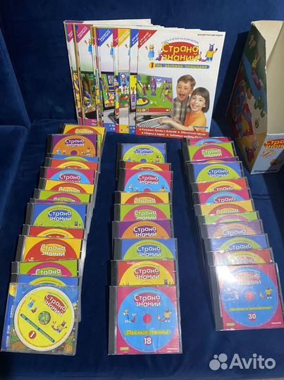 Диски серия Страна знаний