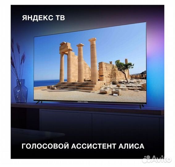 Телевизор Sber 50 дюйма Смарт Тв