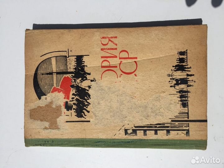 Учебники СССР и Россия