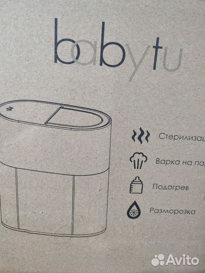 Стерилизатор для бутылочек