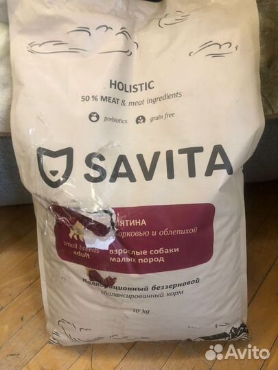 Сухой корм 10 кг для собак