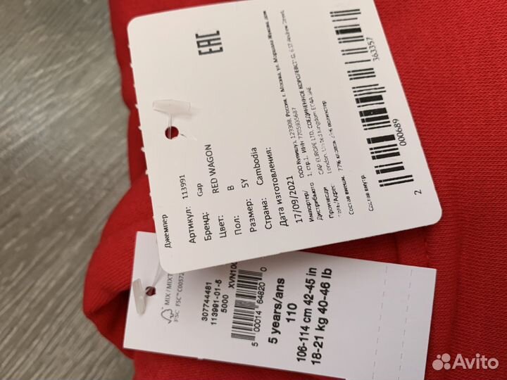 Худи толстовка свитшот GAP оригинал 106-114 рост