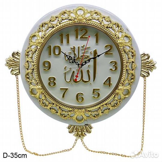 Новые Мусульманские товары часы настенные с аятом