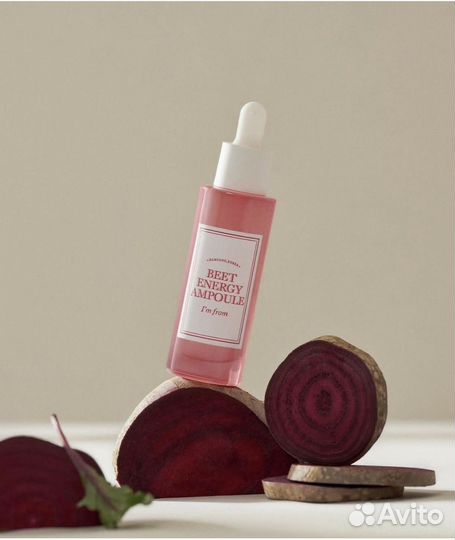 Сыворотка антиоксидантная I'm From