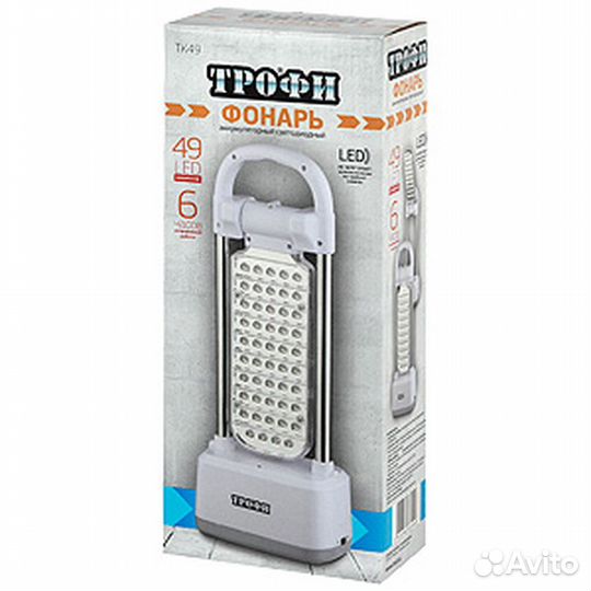 Кемпинговый светодиодный фонарь 