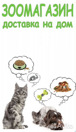 Purina Pro Plan (паучи) Паучи Кусочки в желе для в