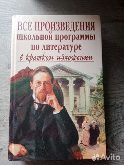 Учебные пособия