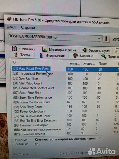 Жесткие диски 2,5 3,5 hdd рабочие