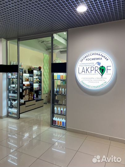 Менеджер по продажам профессиональной косметики