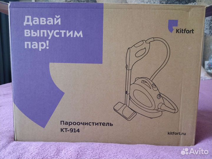 Пароочиститель китфорт