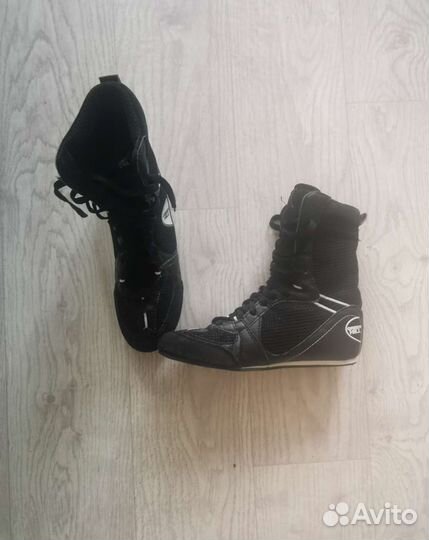 Боксерки green hill