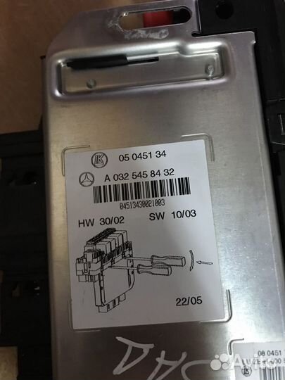 Мерседес 220 блок SAM задний