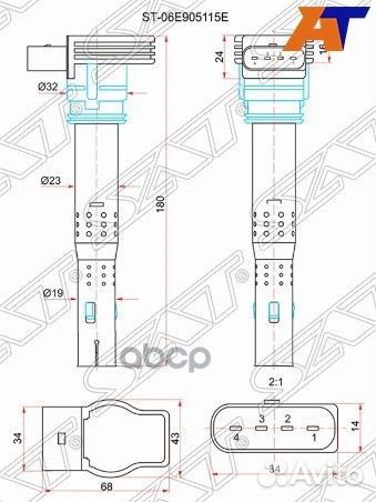 Катушка зажигания VAG A4/6/Q7/passat V ST-06E90