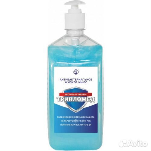 Трикломед антибактериальное крем-мыло 1 кг