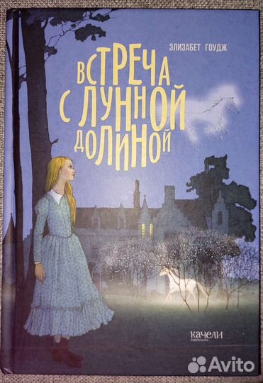 Книга