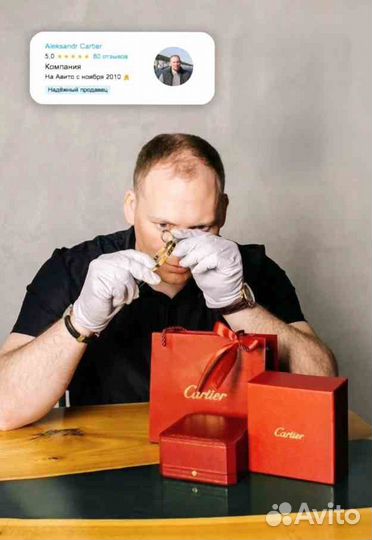 Браслет Clash de Cartier из желтого золота