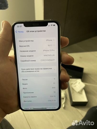 Телефон iPhone 11 про