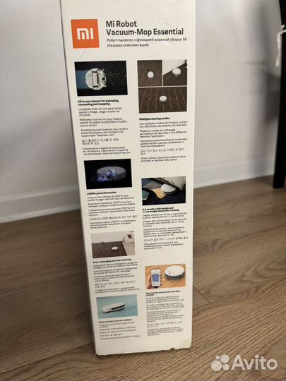 Робот пылесос xiaomi mi robot vacuum mop 2