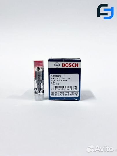 Распылитель 0433171616 Bosch