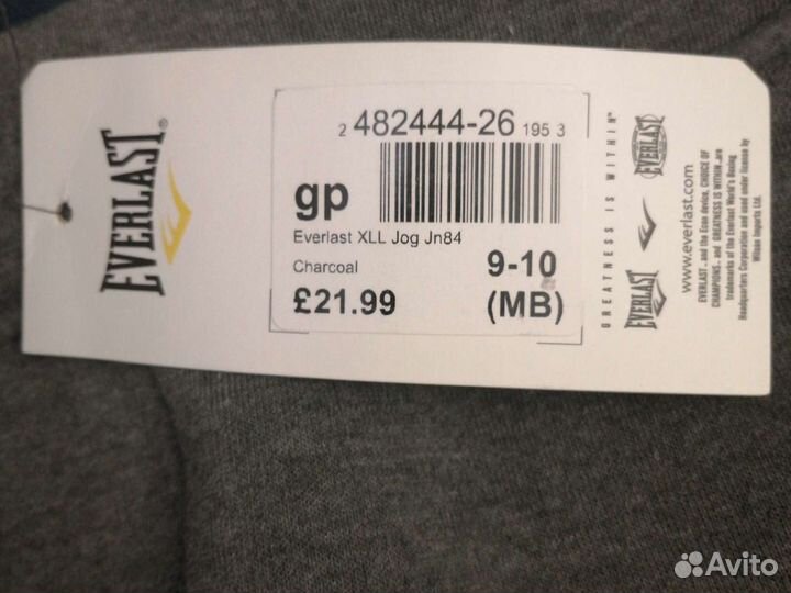 Детский спортивный костюм Everlast