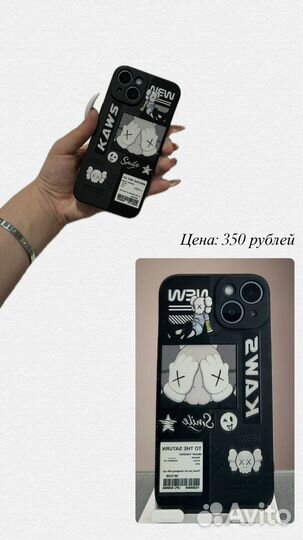 Чехол на iPhone 14