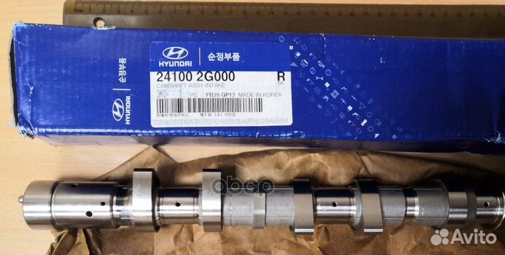 Рacпpeдвaл двигaтeля hyundai/KIA 24100-2G000 HY