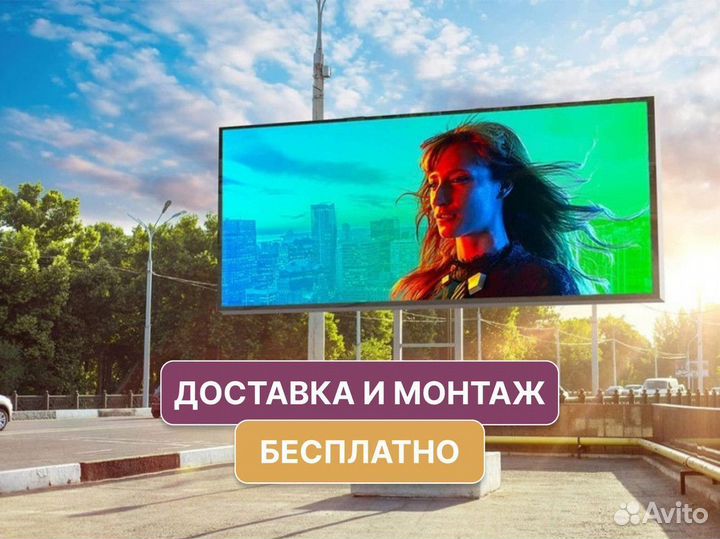 Светодиодный экран с гарантией 3 года