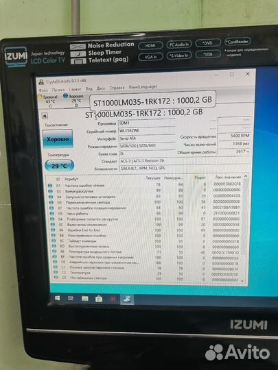Hdd 1 tb для ноутбука
