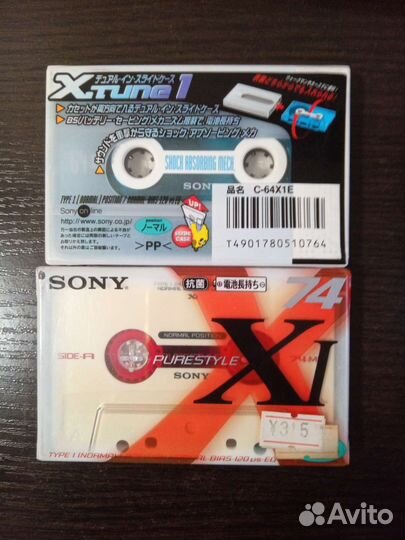 Аудиокассеты новые запечатанные sealed