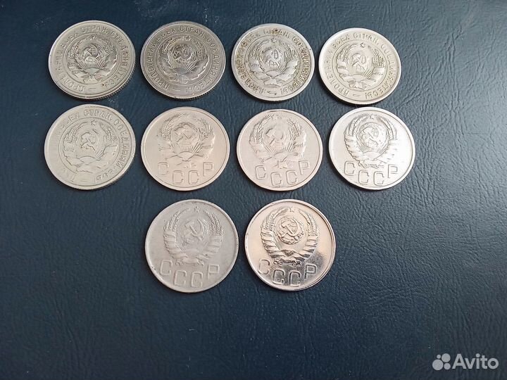 20 копеек ранние Советы