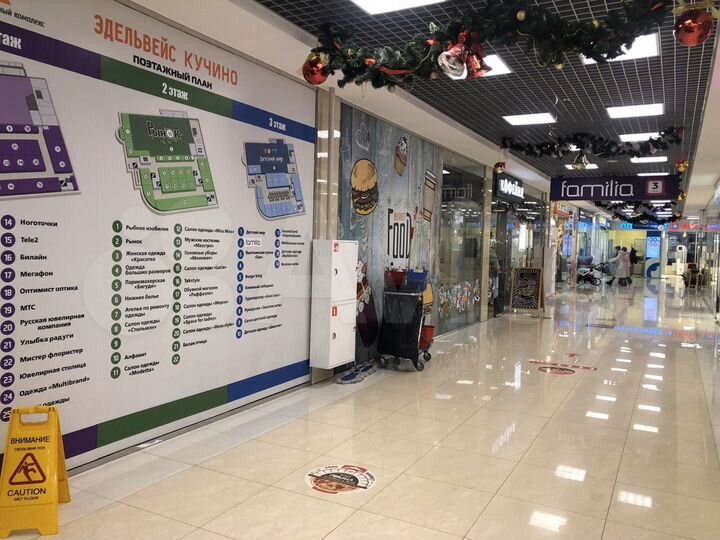 Под вендинг, 1 м²