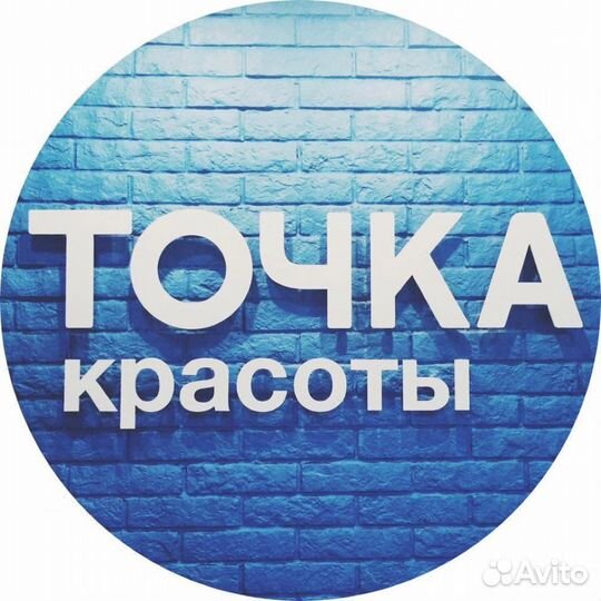 Мастер маникюра