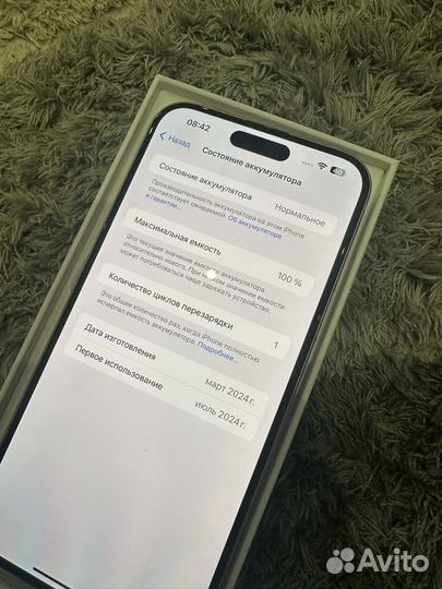 iPhone 15 Plus, 128 ГБ