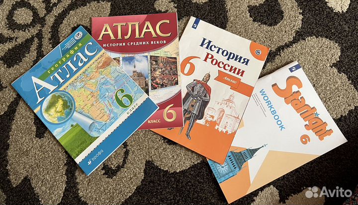 Атлас 6 кл