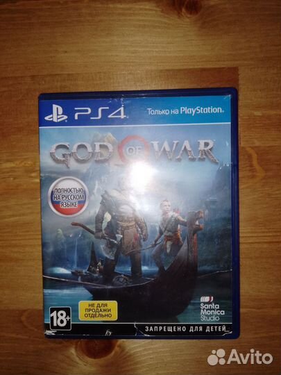 Игры ps4 God Of War Диск Полная Русская версия