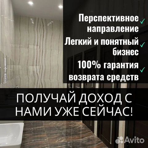 Инвестиции в пассивный доход