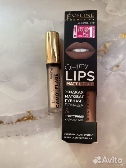 Помада eveline + конселлер