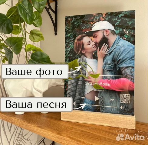 Трек пластинка с фото