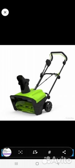 Снегоуборщик электрический greenworks sn2300