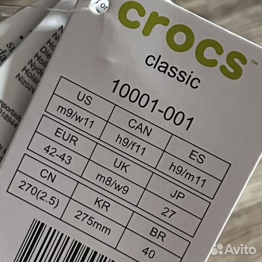 Мужские сабо crocs