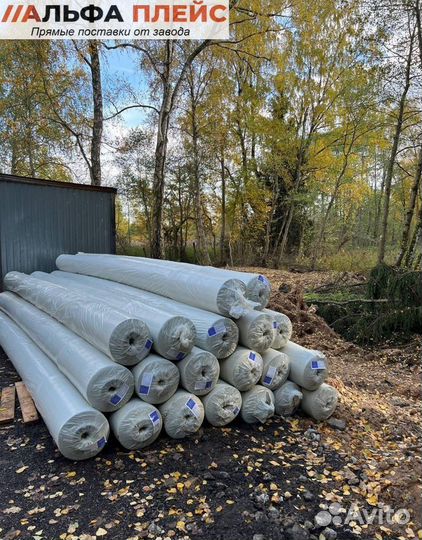 Геотекстиль садовый