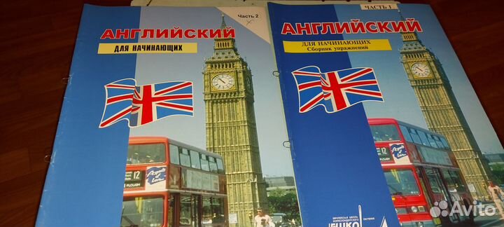 Английский для начинающих 24 урокаешко