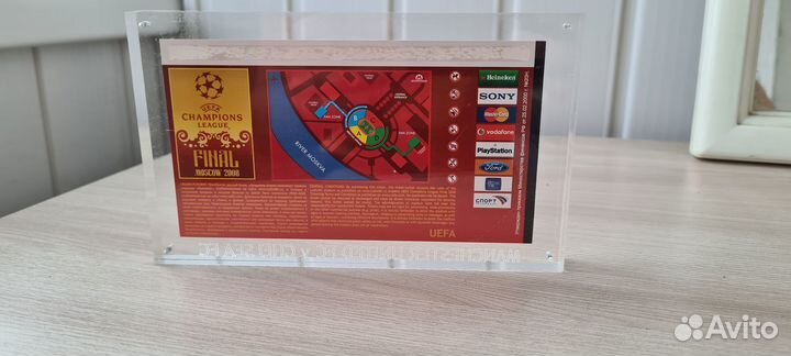 Сувенирный билет Финал Лиги Чемпионов 2008 г