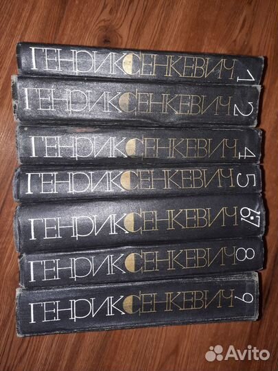 Генрик Сенкевич